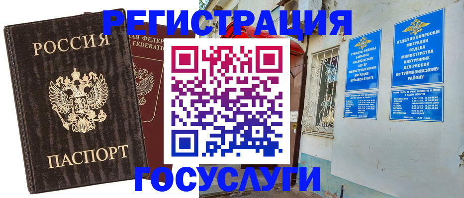форма 3 в Барнауле
